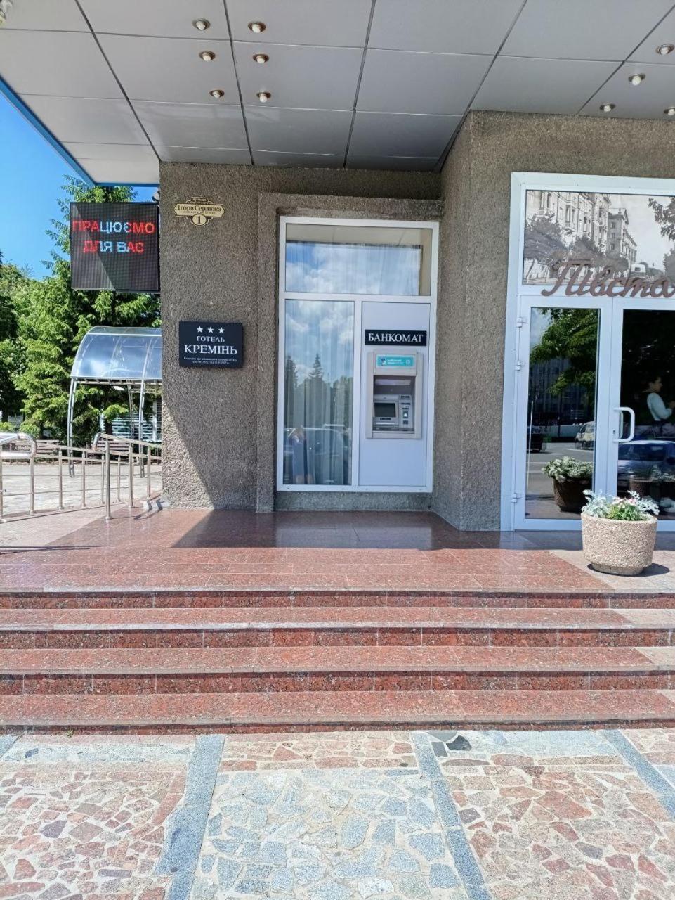 Kremin Hotel Kremenciuk Exterior foto